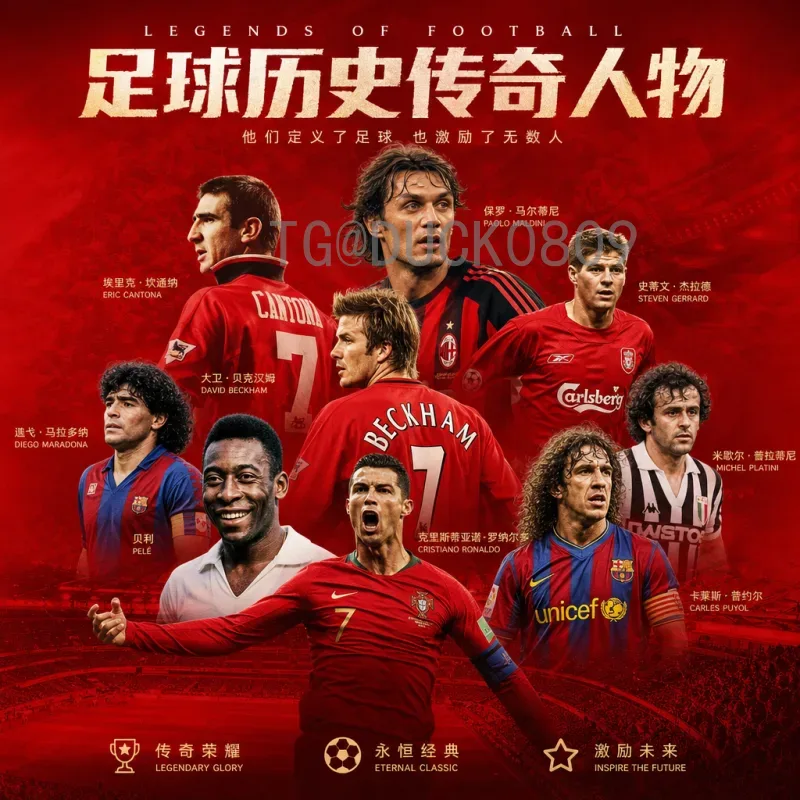 官方2026年国际足联世界杯决赛门票购买指南与最新动态