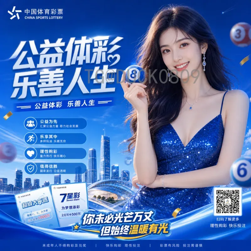 2026美加墨世界杯阿根廷队：卫冕冠军的挑战、新星与战术解析